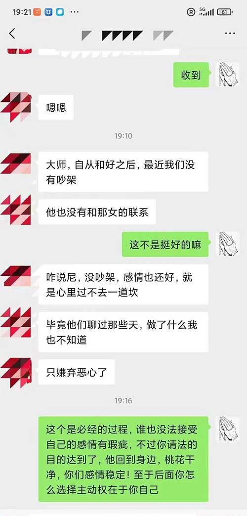 死心的人做<a href=https://www.tgqjwang.com/ target=_blank class=infotextkey>情降</a>有用吗