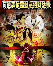  凌晨3点客户哭诉：斩桃花法事3大因素如何决定拆散时效？ 