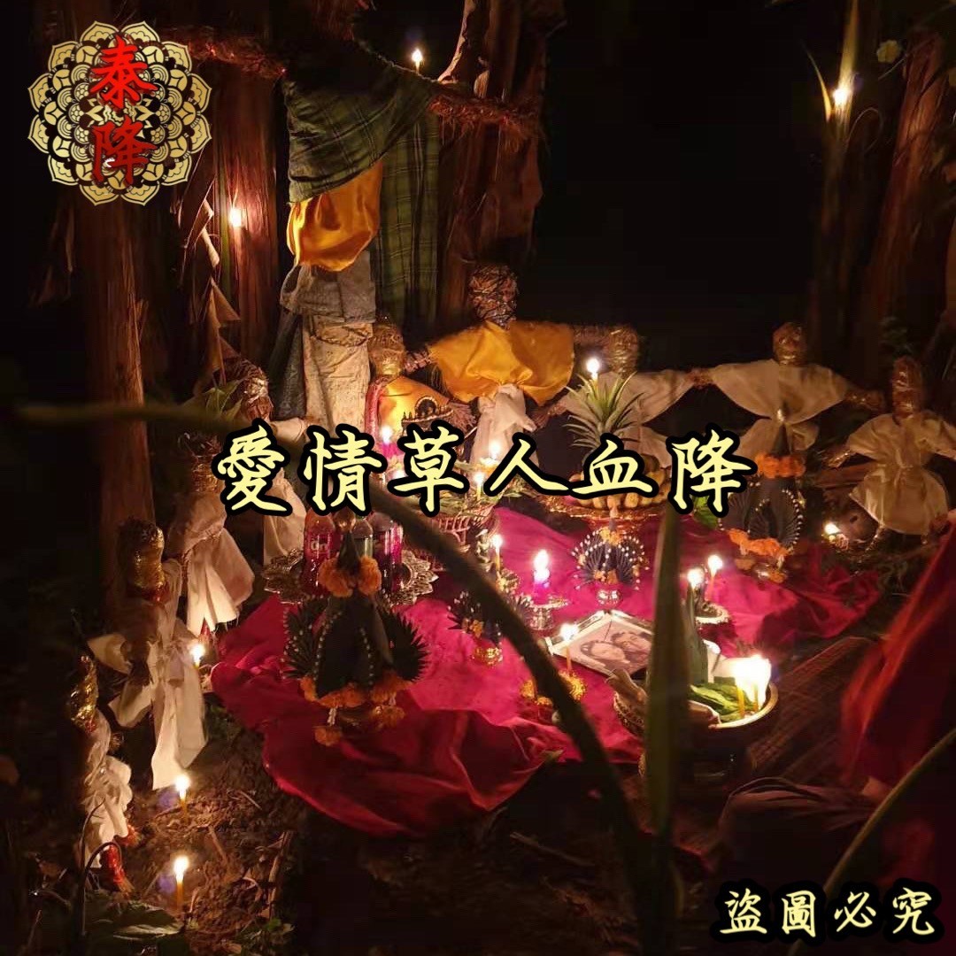 <a href=https://www.tgqjwang.com/ target=_blank class=infotextkey>情降</a>法是什么？科学解析的心理学原理与实际效果