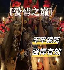 午夜墓地灵力场：泰国<a href=https://www.tgqjwang.com/ target=_blank class=infotextkey>情降</a>法事禁忌全解与破解指南